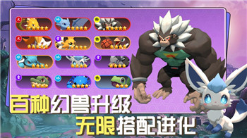 《奇幻森林岛》英雄进阶指南：介绍最强进阶英雄及其策略