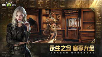 《丧尸围城2》：武器装备获取攻略与提升技巧详解