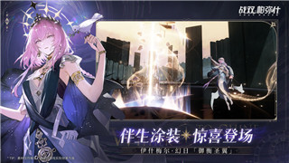 《世界弹射物语》官服与B服的区别分析与玩家选择指南