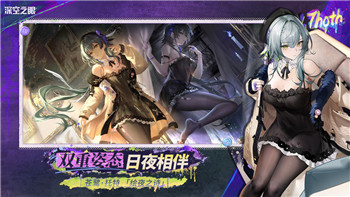 《夜族崛起》流派攻略：深度解析玩法技巧与策略推荐