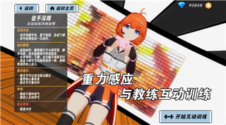 《300大作战》风信战场神器：创新战术，战力升级