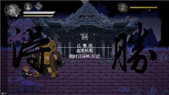 《丧尸围城3》视角晃动样式解析：沉浸感与游戏体验的巧妙平衡