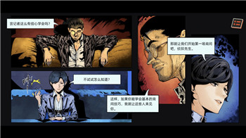 《八方旅人2》支线任务攻略大全：介绍多样玩法与挑战