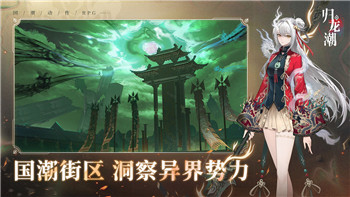《大明侠客令》沈飞：忠诚侠客的英勇事迹与深远影响