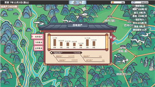《战国无双5》居城阶级提升攻略：实用技巧与方法详解