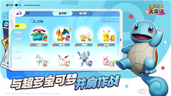 《steam地平线》与好友同屏互动指南：解锁多人协作乐趣