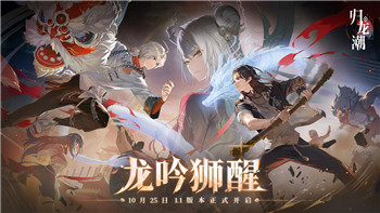 《剑网3》江湖录：门派特色与发展历程