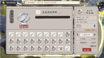 《中土世界战争之影》新手教程全解析：入门指南攻略