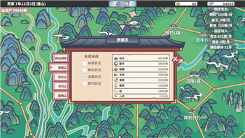 《300大作战》积分商城攻略：高效兑换，升级游戏体验