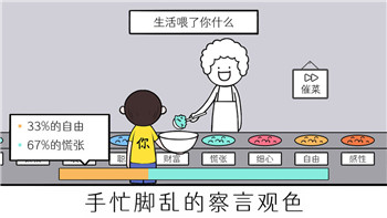 《丛林地狱》跑酷生存指南：极限挑战技巧与应对之道