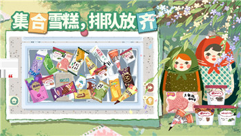 《城堡破坏者》通关后介绍彩蛋：隐藏秘密与未解之谜