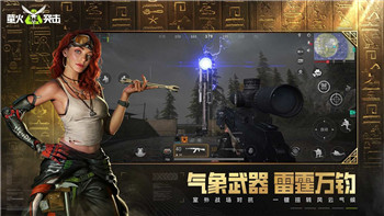 《全境封锁2》电工专长选择攻略：解锁最强电工玩法技巧