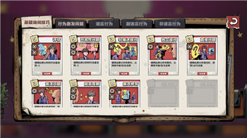 《刺客信条·奥德赛》主线攻略：介绍故事发展脉络与关键任务指引