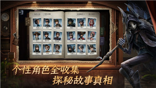 《孤胆枪手2》手机版：介绍隐藏点与神秘地点