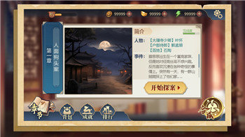 《仙国志》八门金锁阵攻略：破解迷阵，开启智慧之旅