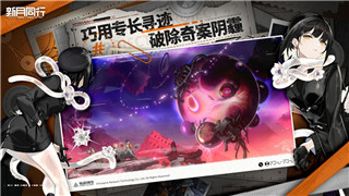 《剑网3》手游职业样式解析：策略攻略与魅力解读
