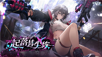 《为了吾王》单角色通关：挑战极限与策略新视角
