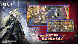 《万国觉醒》738：战略布局提升攻略，巧妙应对敌人进攻