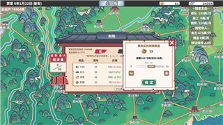 《中土世界：战争之影》兽人进阶体系介绍：技能升级之路