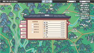 《双人成行》大树章节捕获俘虏攻略：轻松破解难题全解析