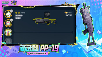 《丛林地狱》发烧怎么治？探寻环境发烧的应对与治疗策略